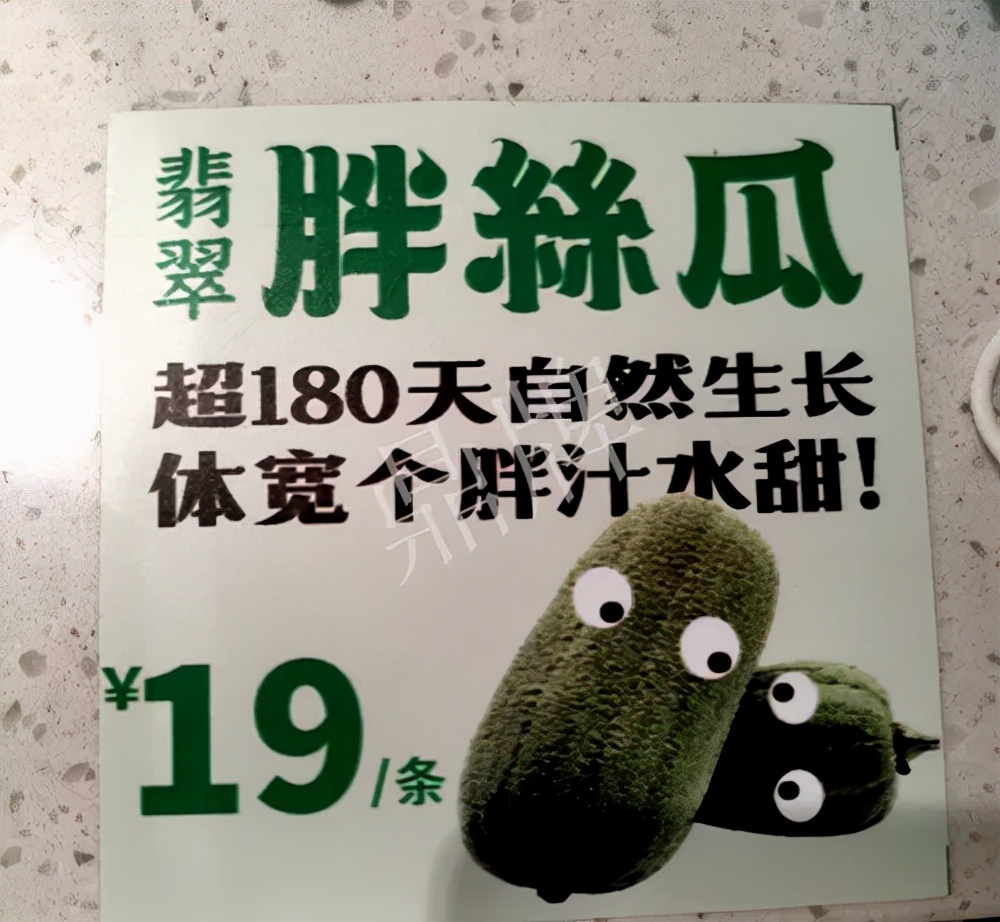 臺(tái)州的曾方明試種新品種，畝收入超過6萬元