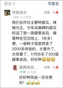 蔬菜種子種植戶種植心得-有這么神奇嗎？1袋種子80粒，賣瓜收入2000多！